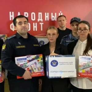 Народный фронт Москвы собрал более пяти тонн необходимых вещей школьникам из новых регионов